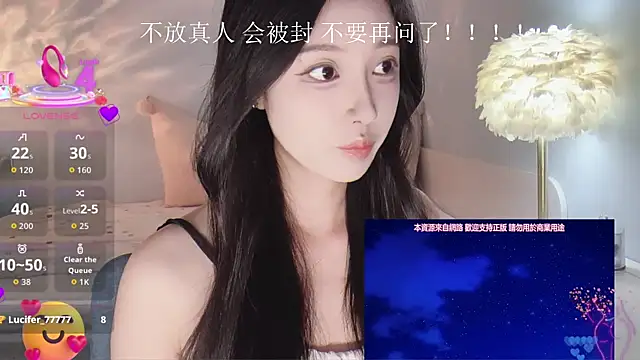Snapshot of -Tilana- chatting on 09-19-25, 09:52 -Tilana- online show from 09-19-25, 09:52