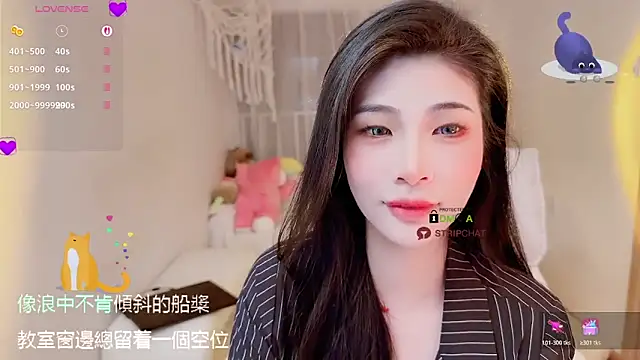 Vaidurya-Yolo online show from 10-21-25, 01:21