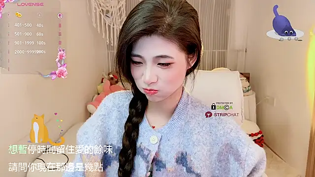 Vaidurya-Yolo online show from 11-23-25, 01:54