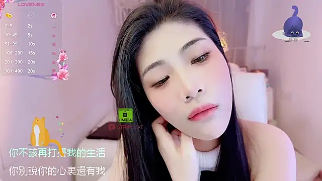 Vaidurya-Yolo online show from 11-08-25, 01:58