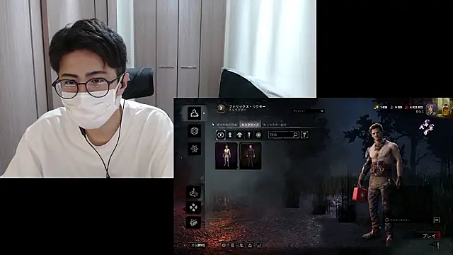 ryota kkk online show from 05-21-26, 11:40