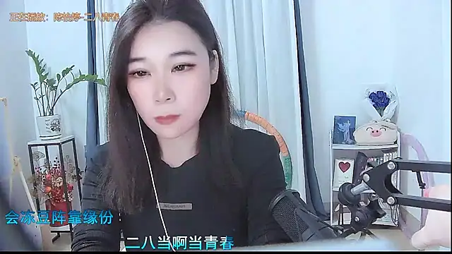 Amity-ox online show from 11-05-25, 06:05