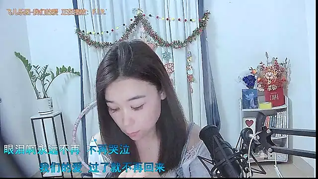 Amity-ox online show from 12-17-25, 06:51