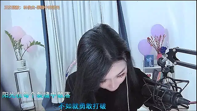 Amity-ox online show from 02-13-26, 06:24