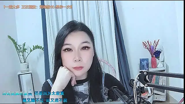 Amity-ox online show from 03-01-26, 04:45