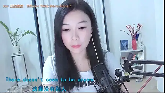 Amity-ox online show from 05-09-26, 02:26