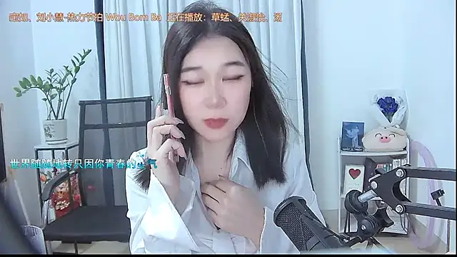 Amity-ox online show from 10-26-25, 04:02