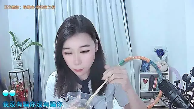 Amity-ox online show from 11-11-25, 05:35