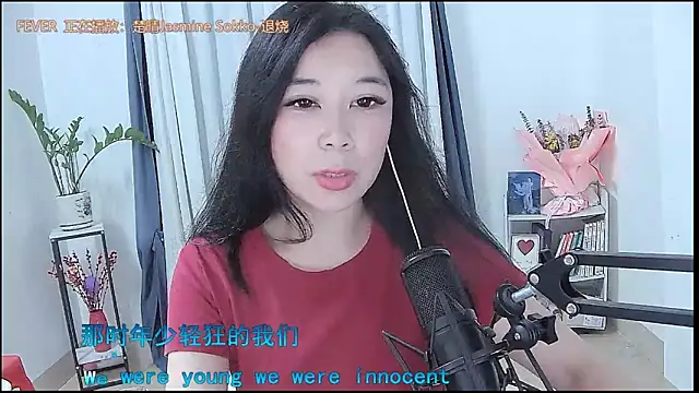 Amity-ox online show from 04-06-26, 03:24