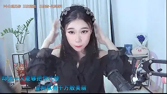 Amity-ox online show from 10-31-25, 04:09