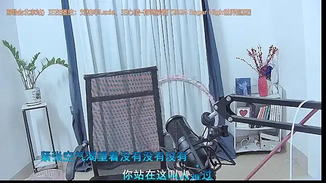 Amity-ox online show from 04-24-26, 02:57