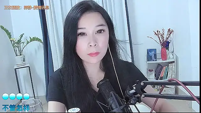 Amity-ox online show from 05-12-26, 05:37
