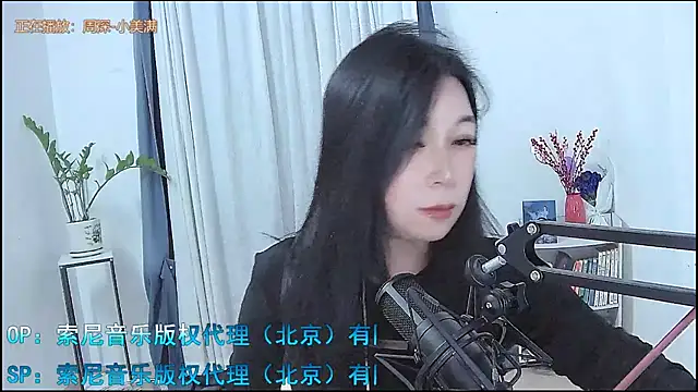 Amity-ox online show from 03-12-26, 06:06