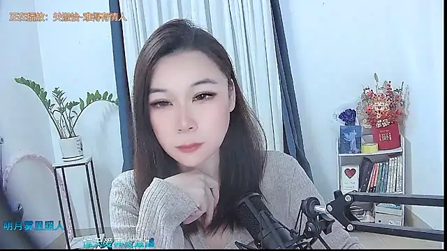 Amity-ox online show from 01-07-26, 05:45