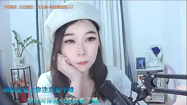 Amity-ox online show from 11-20-25, 03:18