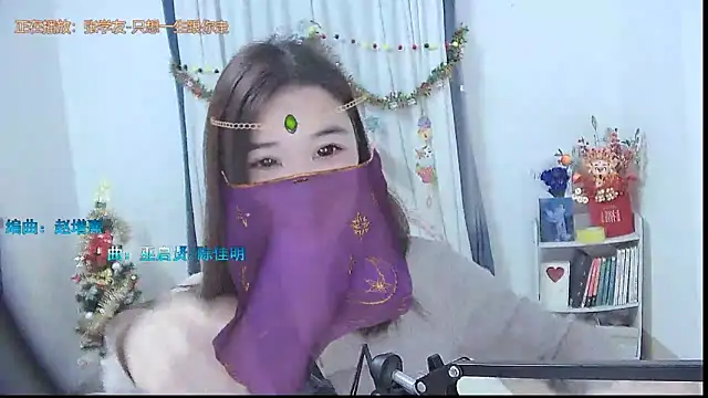 Amity-ox online show from 12-18-25, 04:39