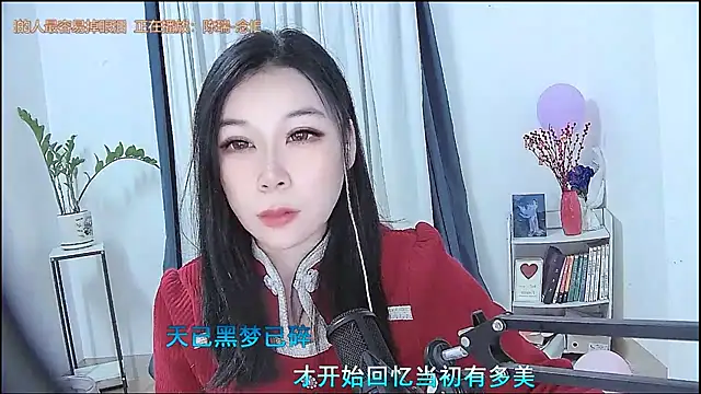 Amity-ox online show from 02-11-26, 04:23