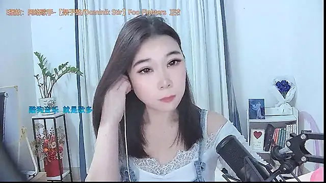 Amity-ox online show from 11-24-25, 01:38