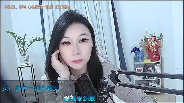 Amity-ox online show from 02-06-26, 02:29