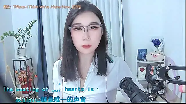 Amity-ox online show from 10-30-25, 04:11