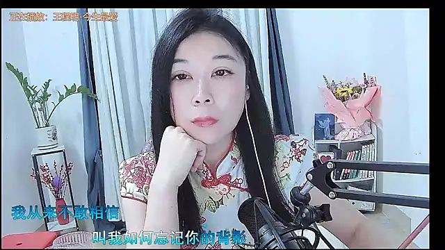 Amity-ox online show from 03-26-26, 04:11