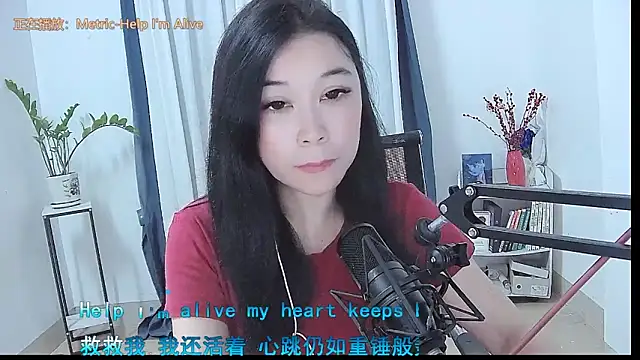 Amity-ox online show from 04-23-26, 02:07