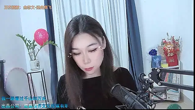 Amity-ox online show from 01-12-26, 05:47