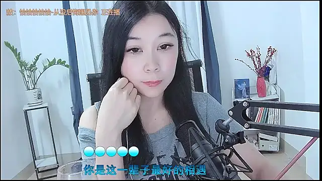Amity-ox online show from 04-21-26, 02:47