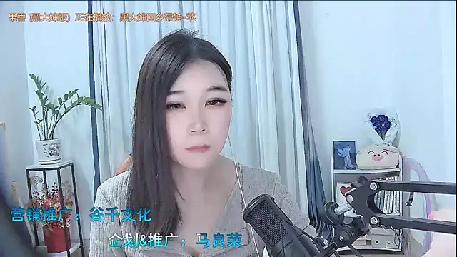 Amity-ox online show from 11-18-25, 12:08