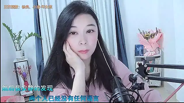 Amity-ox online show from 03-30-26, 03:19