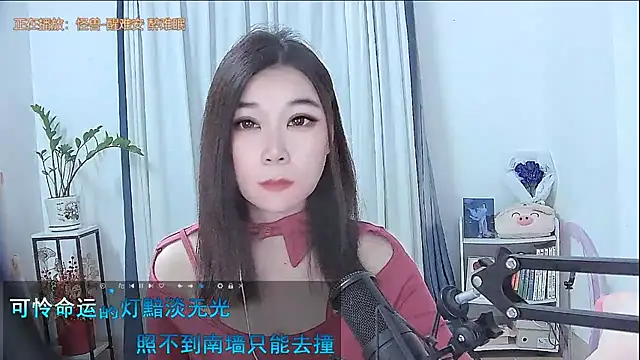 Amity-ox online show from 11-17-25, 01:20