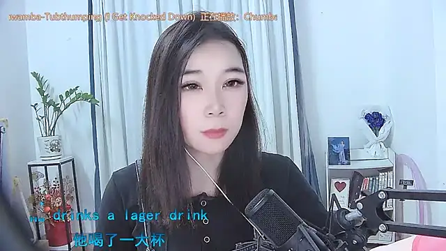 Amity-ox online show from 11-22-25, 05:50