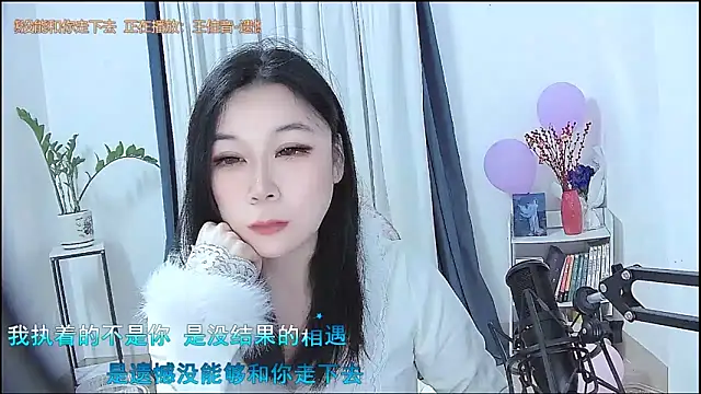 Amity-ox online show from 02-10-26, 05:28