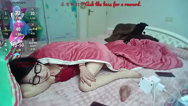 MaMa 1960 online show from 12-23-24, 03:33