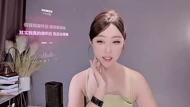 jingling666 online show from 02-26-25, 04:41