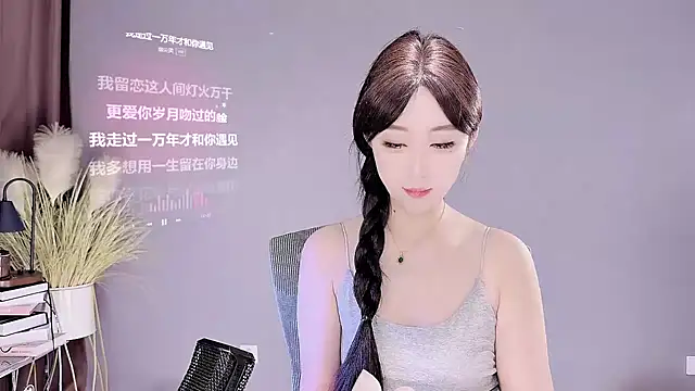 jingling666 online show from 03-19-25, 12:59