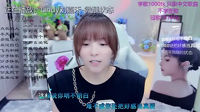 Original-HeartBaby online show from 05-16-26, 12:37
