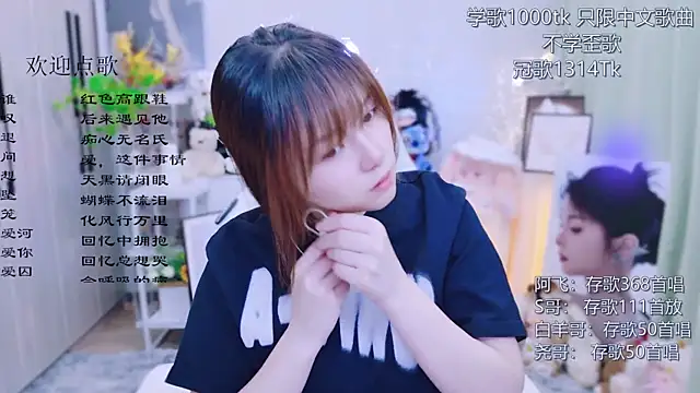 Snapshot of Original-HeartBaby chatting on 07-14-26, 12:33 Original-HeartBaby online show from 07-14-26, 12:33