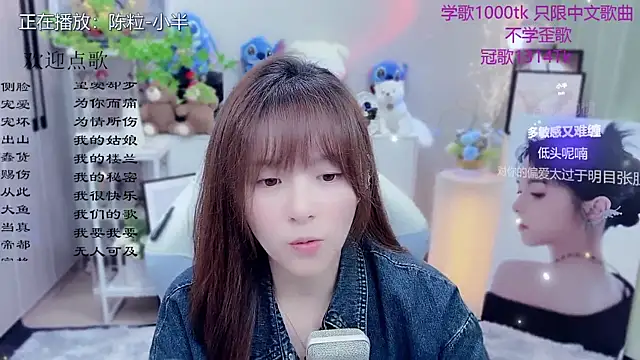 Original-HeartBaby online show from 05-15-26, 12:36