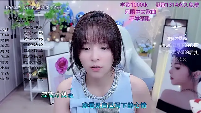 Original-HeartBaby online show from 03-14-26, 12:11