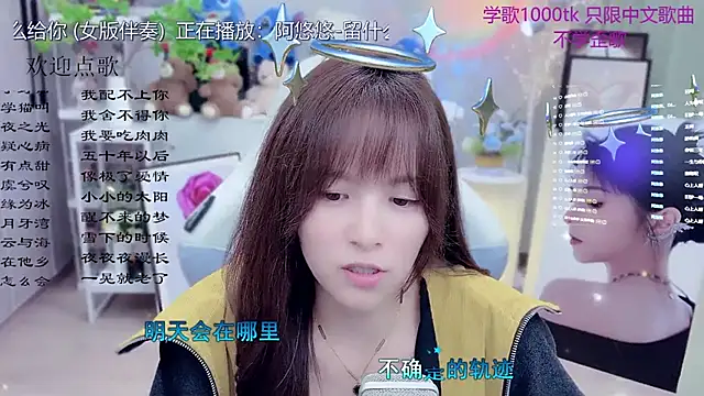 Original-HeartBaby online show from 03-28-26, 12:39