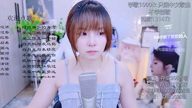 Snapshot of Original-HeartBaby chatting on 07-08-26, 12:39 Original-HeartBaby online show from 07-08-26, 12:39