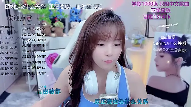 Original-HeartBaby online show from 05-07-26, 12:41