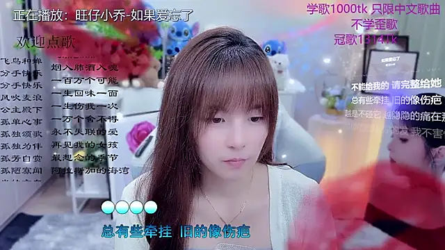 Original-HeartBaby online show from 04-21-26, 12:34