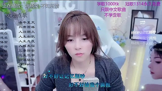 Original-HeartBaby online show from 02-26-26, 12:38