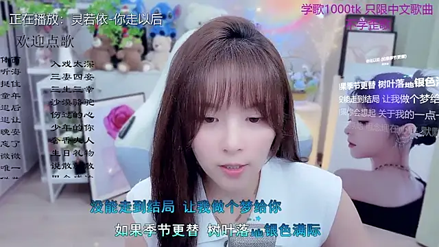 Original-HeartBaby online show from 03-27-26, 12:39