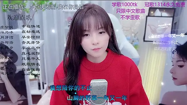 Original-HeartBaby online show from 02-08-26, 12:36