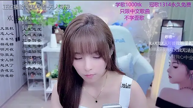 Original-HeartBaby online show from 03-03-26, 12:34