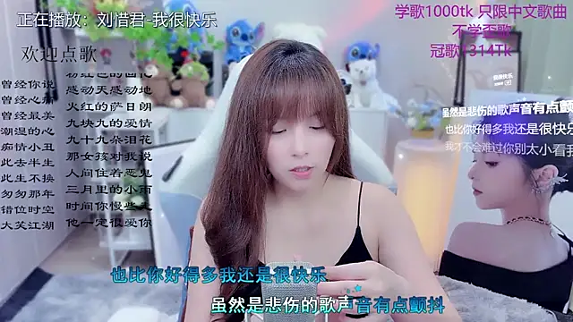 Original-HeartBaby online show from 05-08-26, 12:42