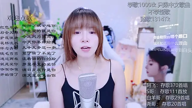 Snapshot of Original-HeartBaby chatting on 07-04-26, 12:43 Original-HeartBaby online show from 07-04-26, 12:43